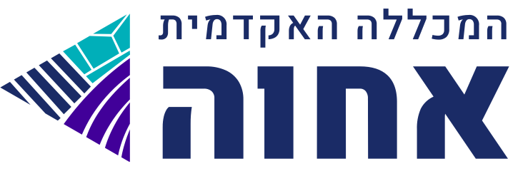 המכללה האקדמית אחוה