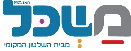 משכ״ל