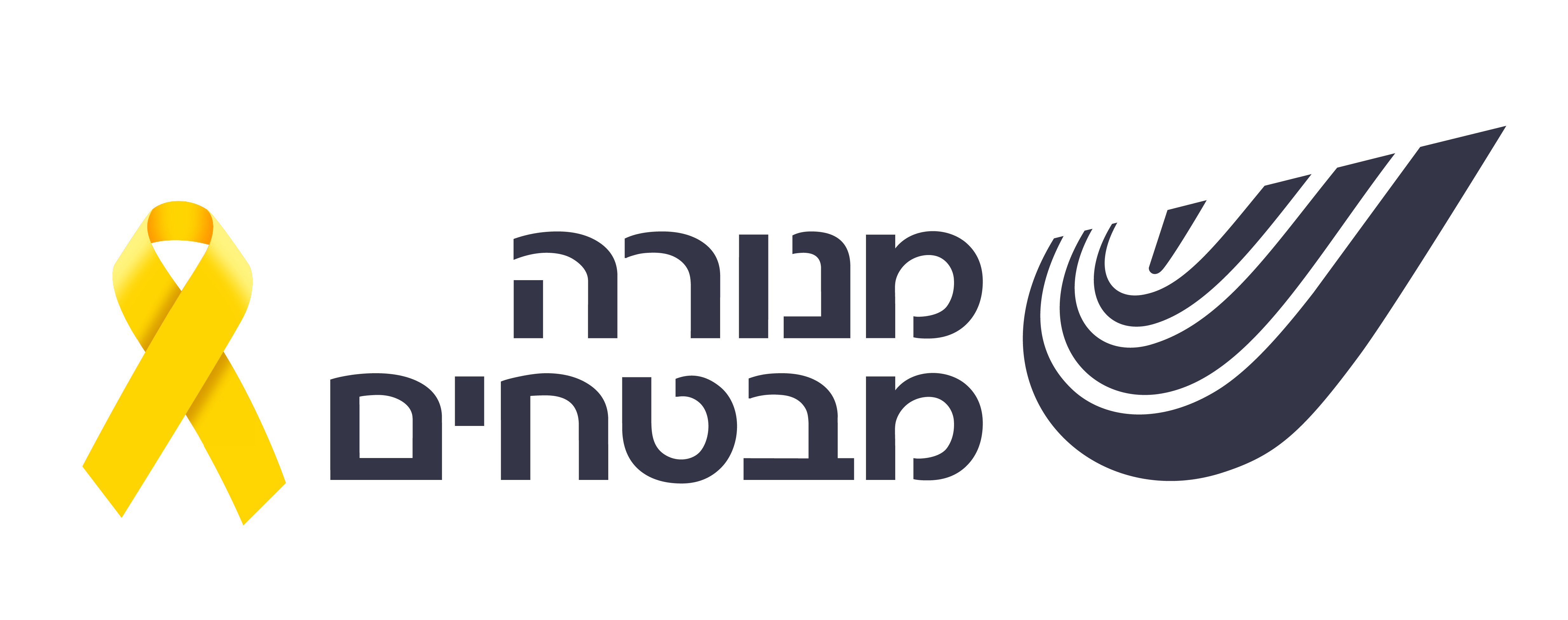 מנורה מבטחים