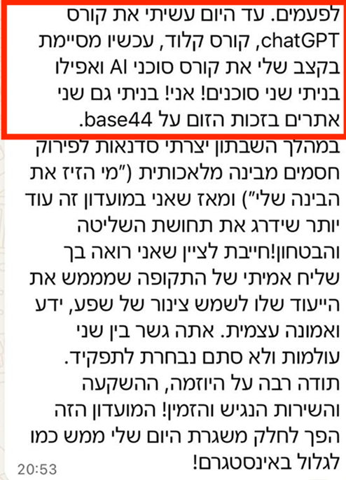 עד היום עשיתי את קורס ChatGPT, קורס קלוד, עכשיו מסיימת בקצב שלי את קורס סוכני AI ואפילו בניתי שני סוכנים. בניתי גם שני אתרים בזכות הזום על Base44. המועדון הפך לחלק משגרת היום שלי.