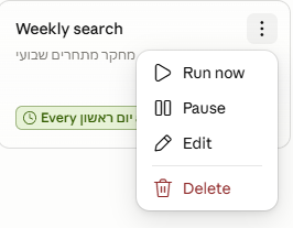 ניהול המשימות המתוזמנות