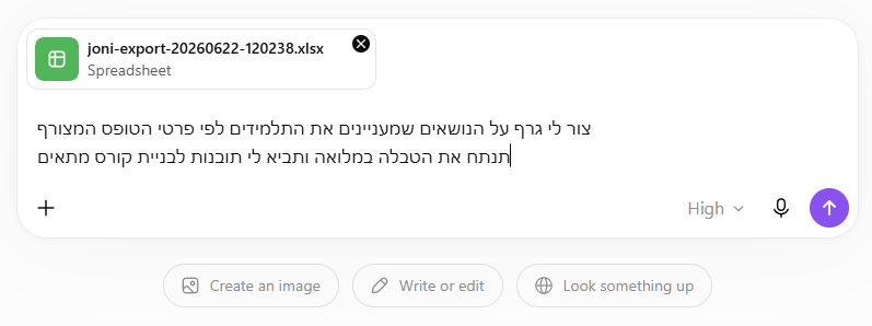 העלאת קובץ נתונים