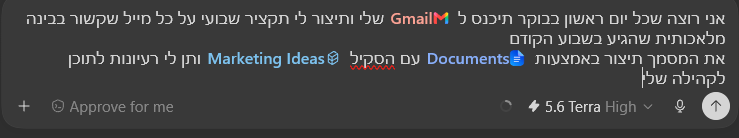 הפעלת Skill מתוך משימה מתוזמנת