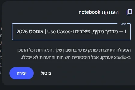 חלון