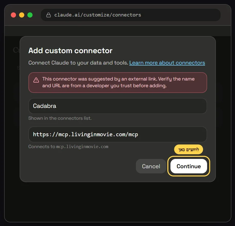 החלון Add custom connector עם השם Cadabra והכתובת