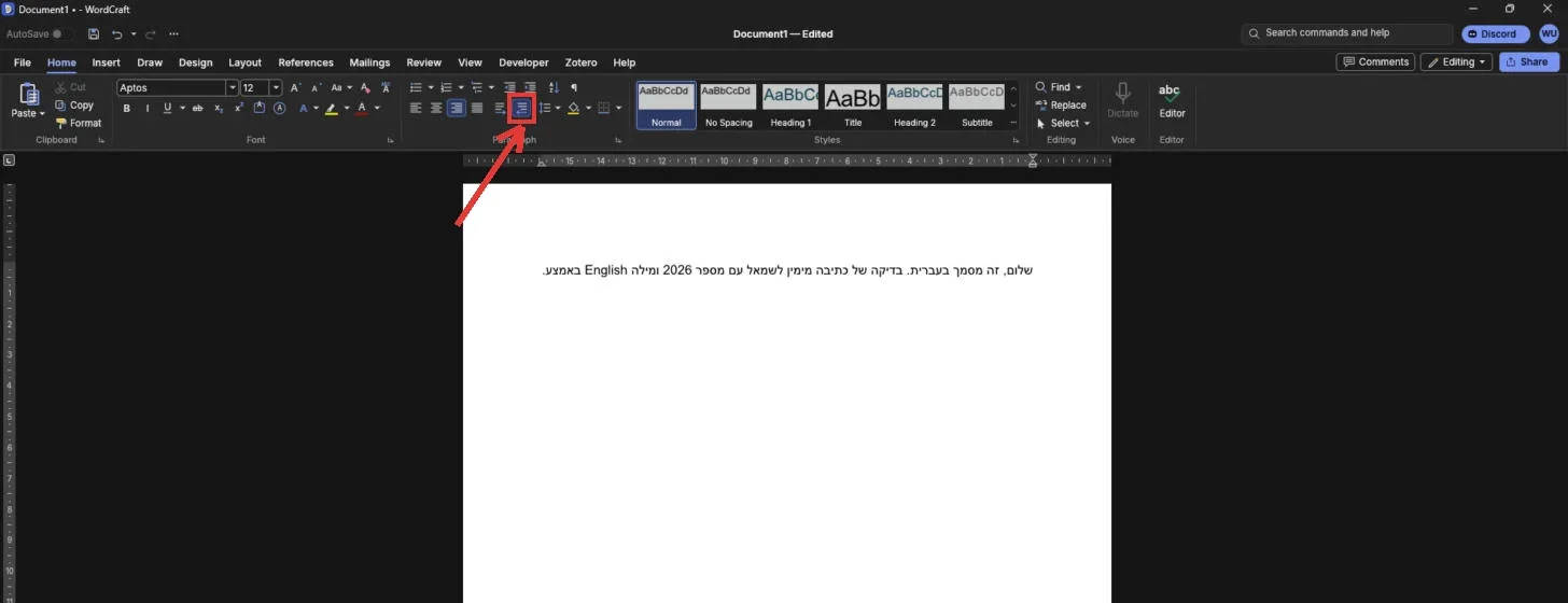 WordCraft עם משפט בעברית שכולל מספר ומילה באנגלית, מיושר לימין. כפתור כיוון הטקסט מימין לשמאל מסומן בריבוע אדום