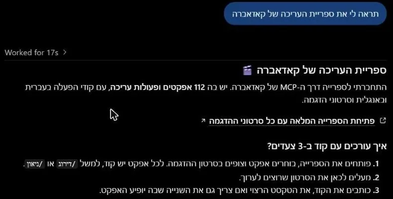 כותבים 