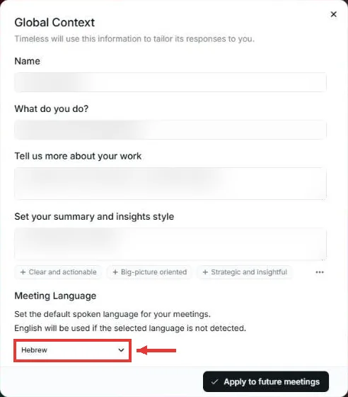 חלון Global Context עם השדות על המשתמש, סגנון הסיכום ובחירת שפת הפגישה Hebrew מסומנת