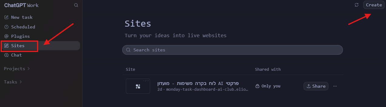 מצב Work או Codex בתוך ChatGPT