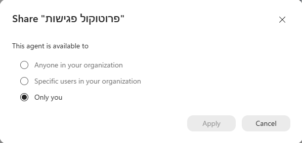 אפשרויות השיתוף