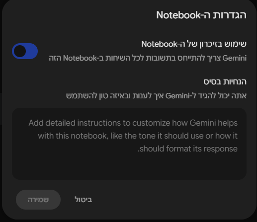 תשובה עם ציטוט למקור בתוך המחברת