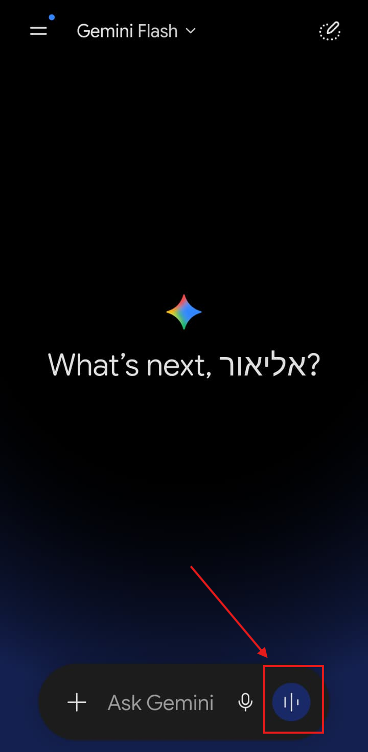 אייקון השיחה הקולית בתיבת הכתיבה