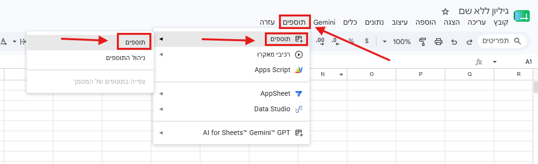 תפריט Extensions ב-Google Sheets