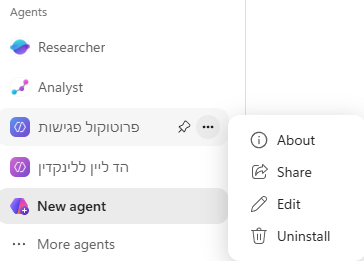 תפריט העריכה והמחיקה של הסוכן