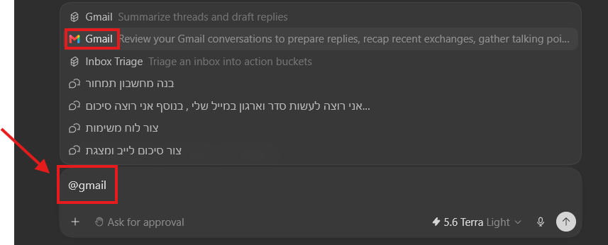 עבודה עם Gmail בתוך Codex