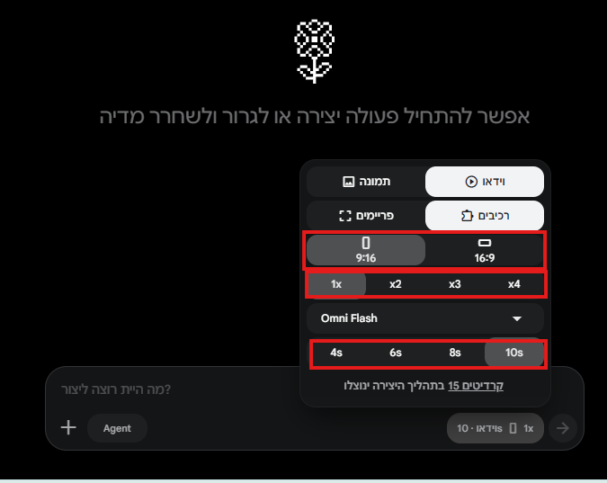 הגדרת העדפות היצירה ב-Flow