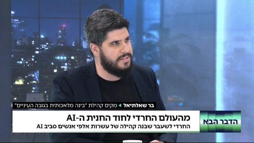 מהטלוויזיה